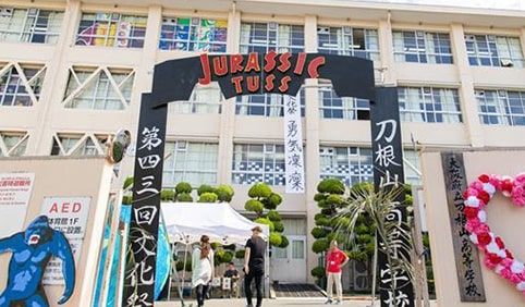 文化祭 大阪府立刀根山高等学校の公式ホームページ